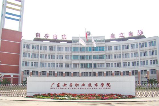 Guangdong Women's Polytechnic College, China
